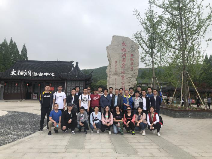 2019年太極洞之行，洋溢青春夢(mèng)，綻放我光彩！